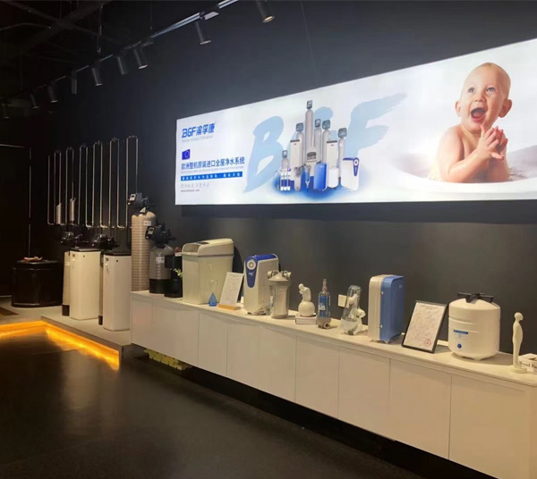 BGF欧洲原装进口全屋净水门店展示
