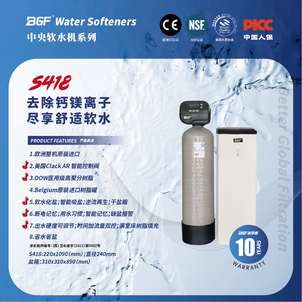 淘宝_画板 1 副本 18.png