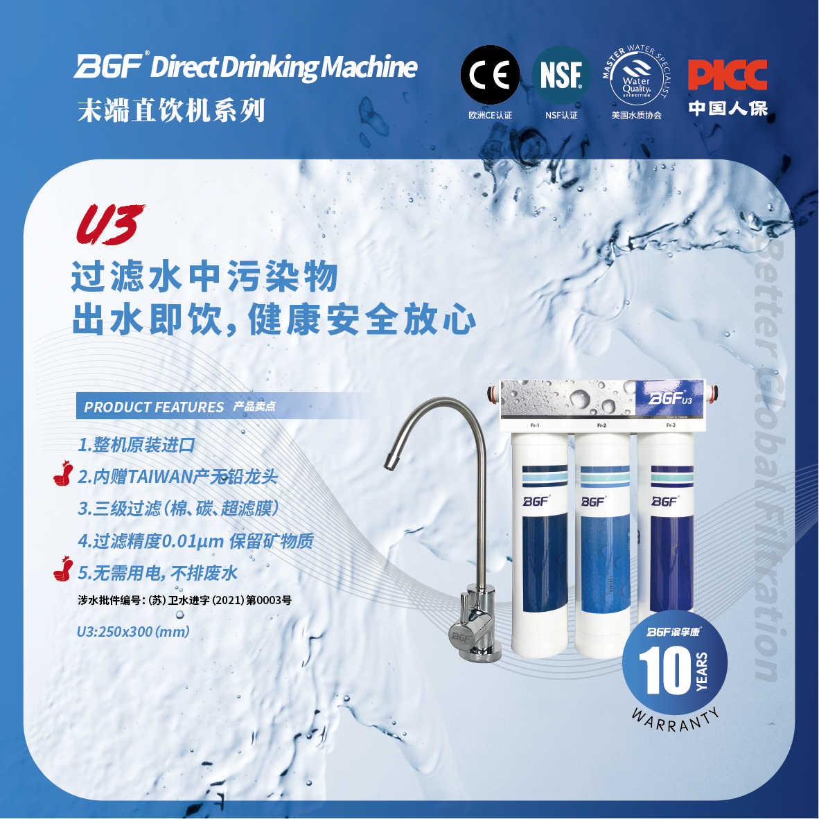 淘宝_画板 1 副本 20.png