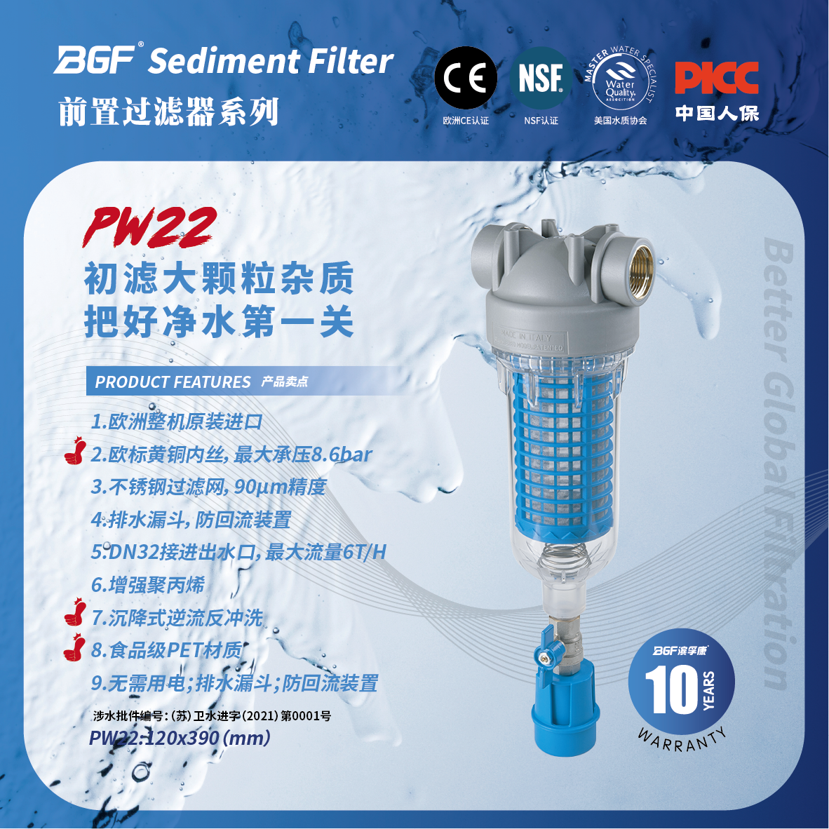 淘宝_画板 1 副本 12.png