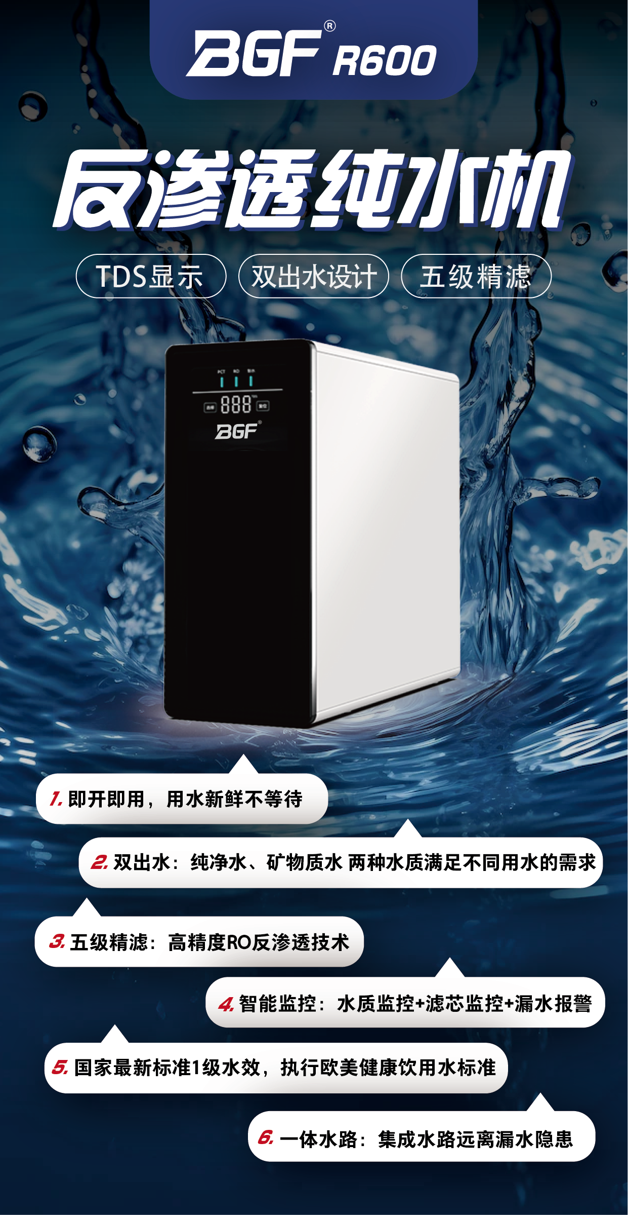 新机器海报_画板 1.png
